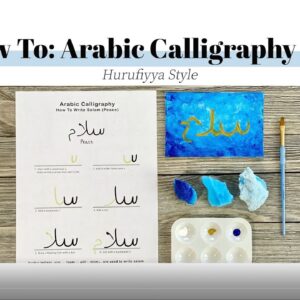 الرسم للأطفال - فن الخط العربي